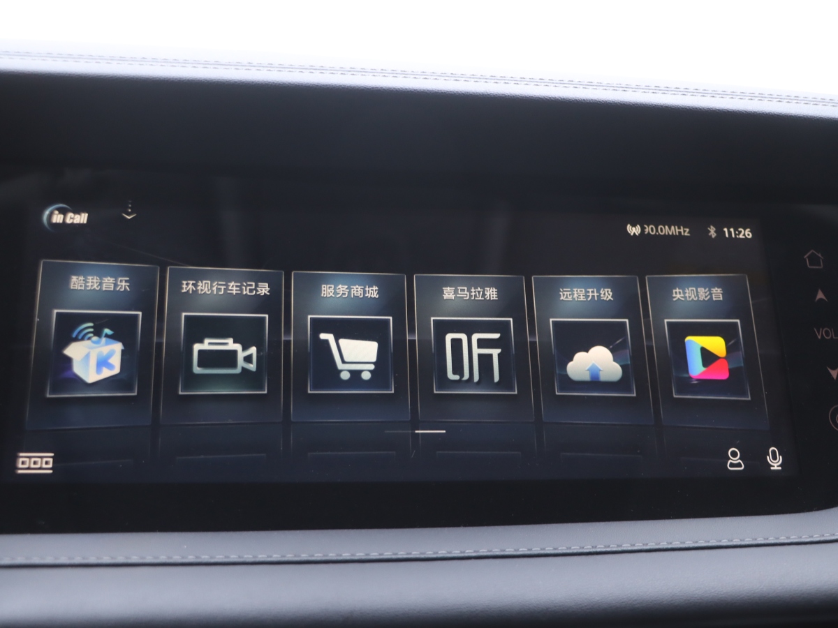 Changan CS95 2019 #13 Changan CS95 2019 car image #13