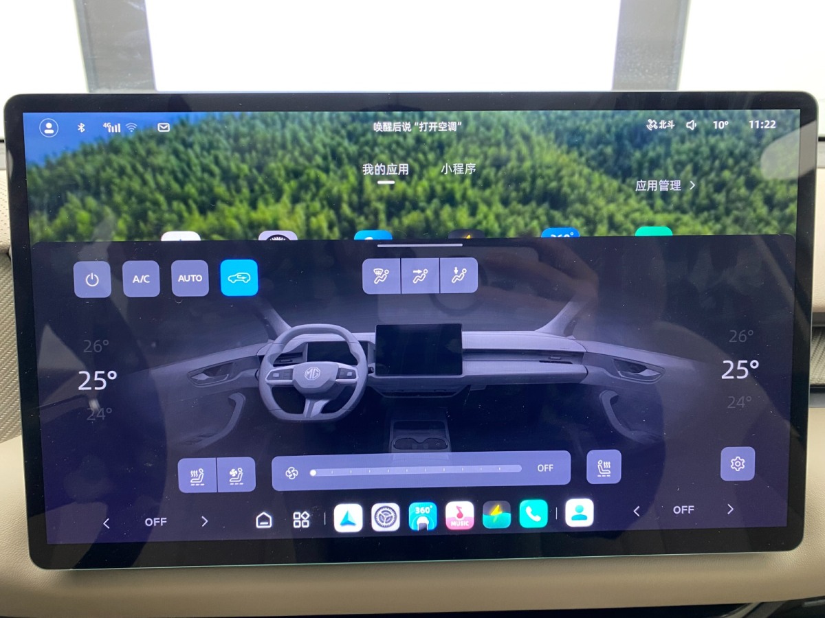 MG ES5 2024 #13 MG ES5 2024 car image #13