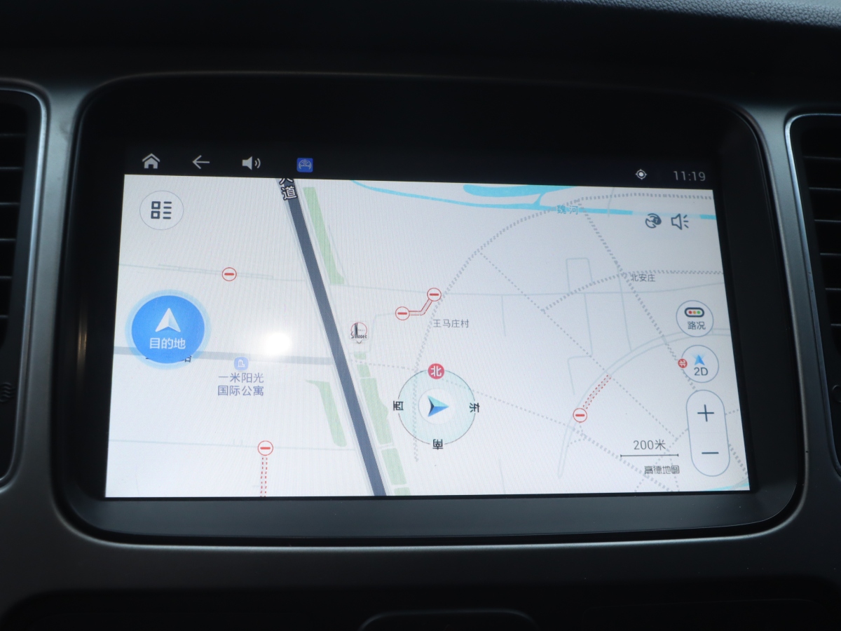 起亚 佳乐 2016 汽车图片 #13