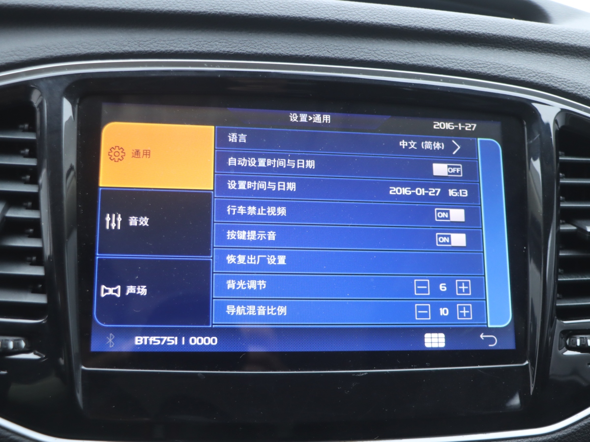 GEELY Vision X6 2017 car image #13