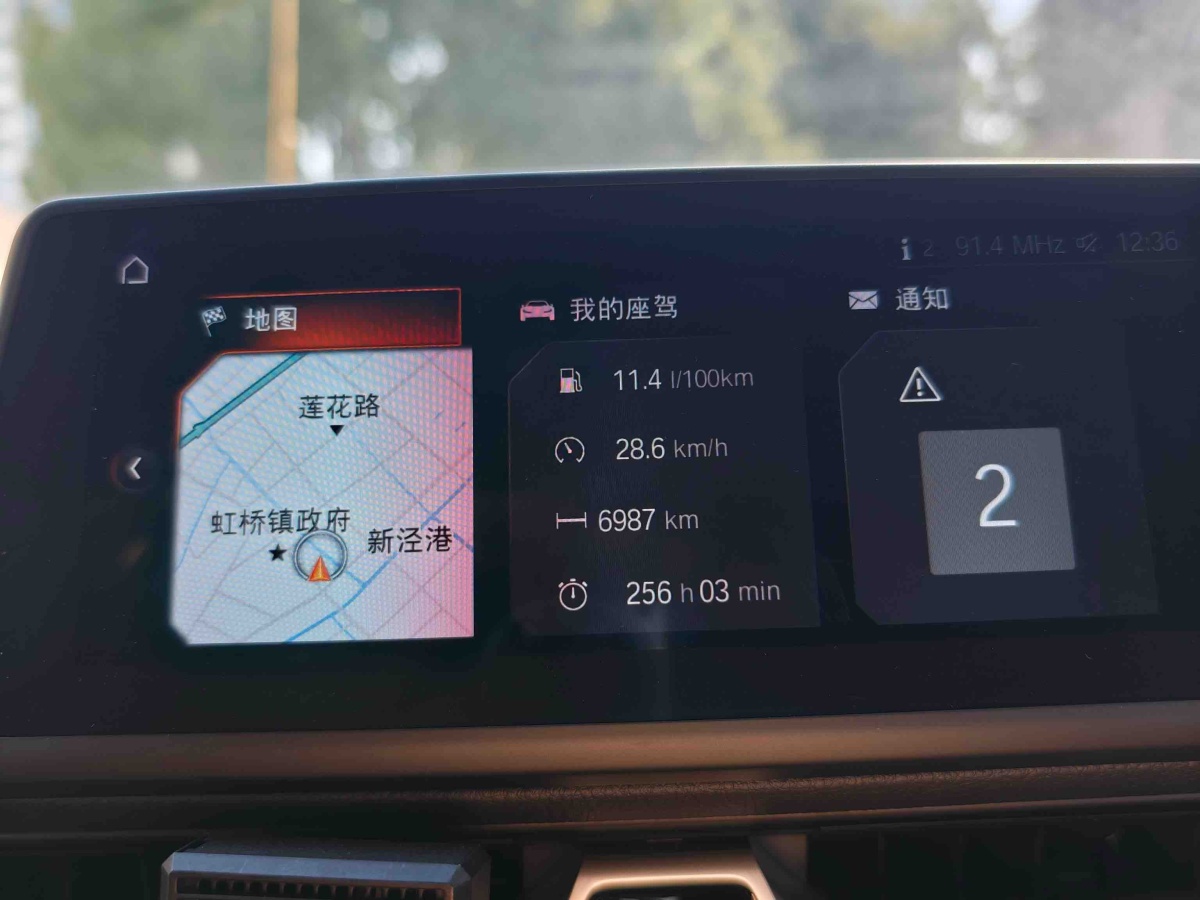 Toyota Supra 2021 #13 Toyota Supra 2021 immagine di auto #13