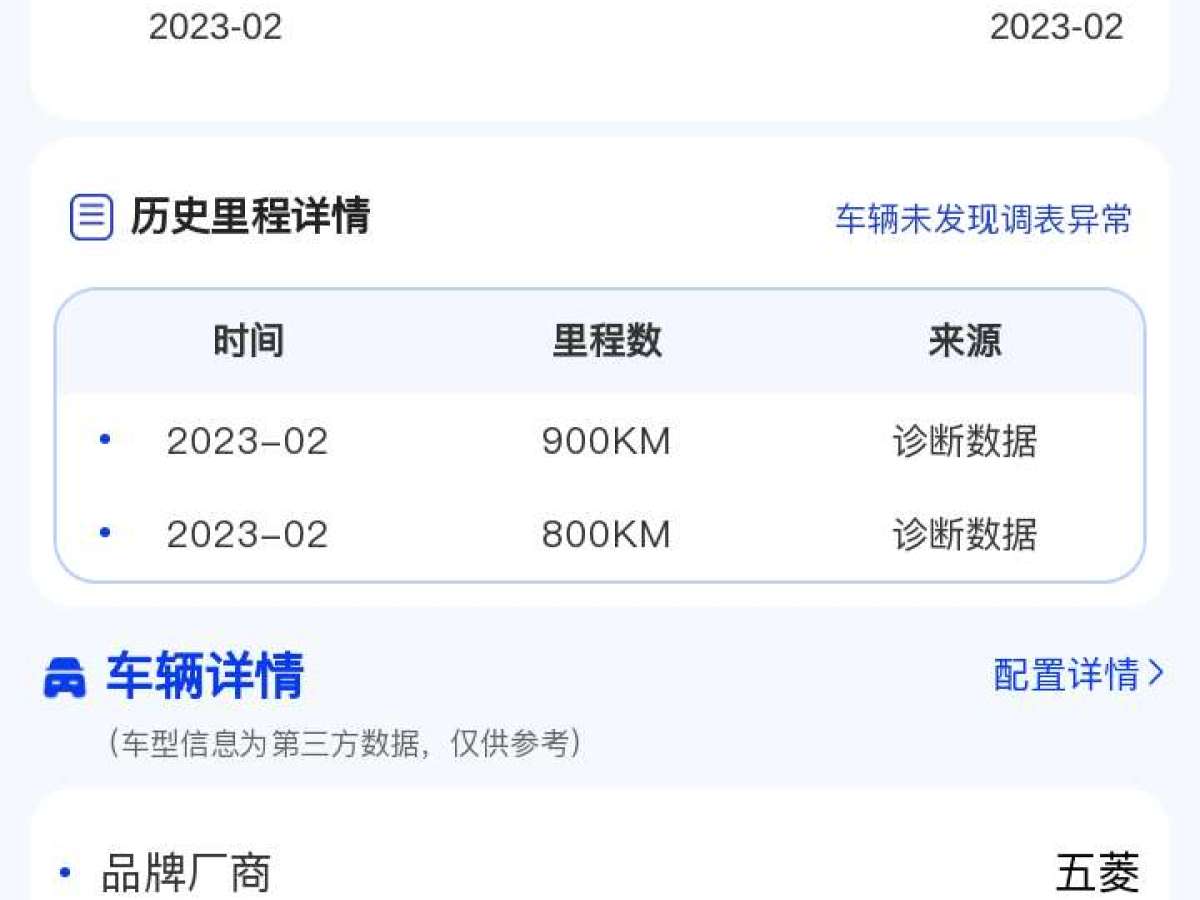 Wuling Asta 2022 #13 Wuling Asta 2022 صورة سيارة #13