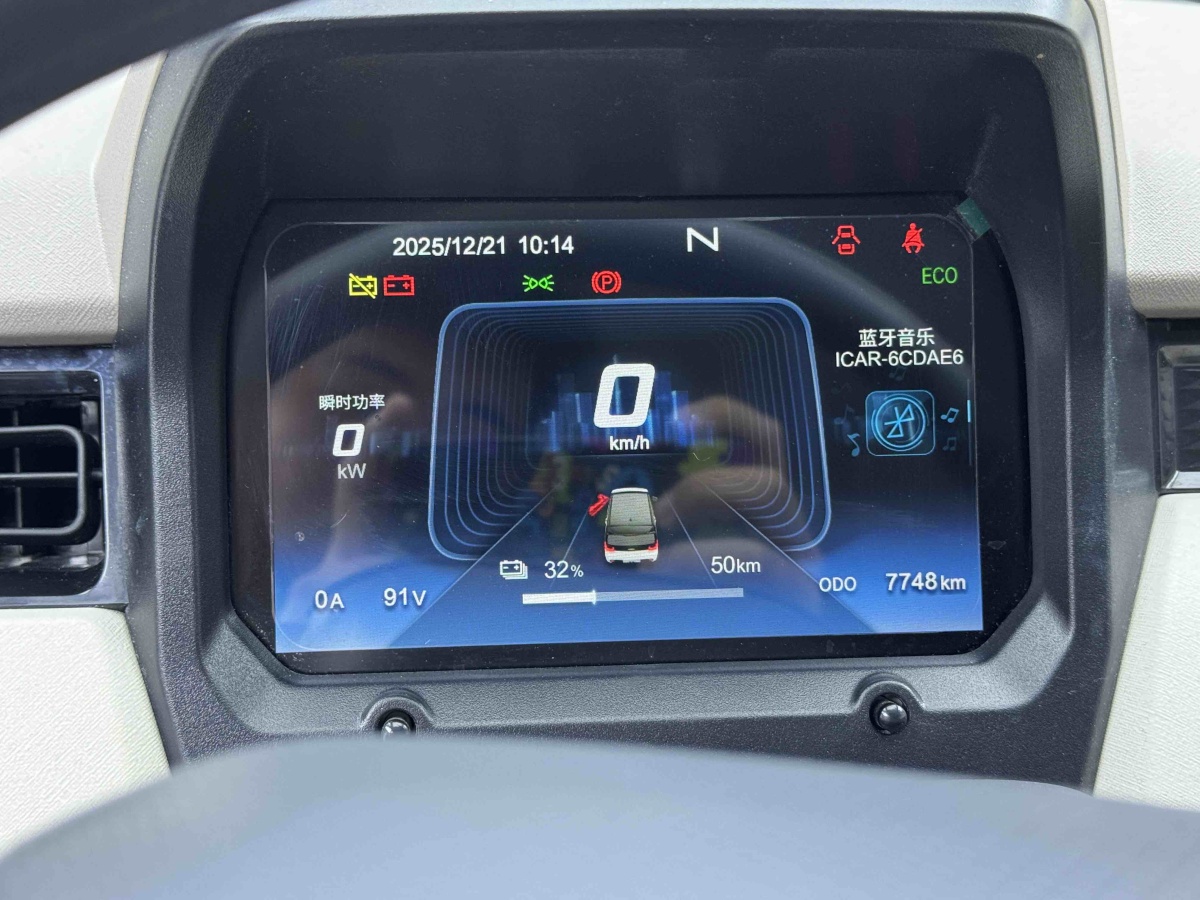 Chery QQ Ice Cream 2024 car image #13