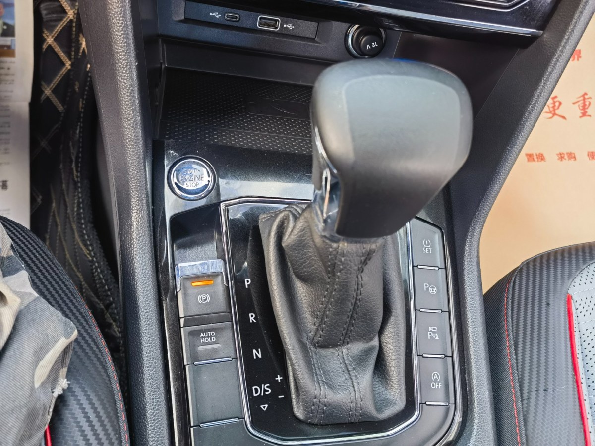 Volkswagen Tiguan X 2021 imagem de carro #13