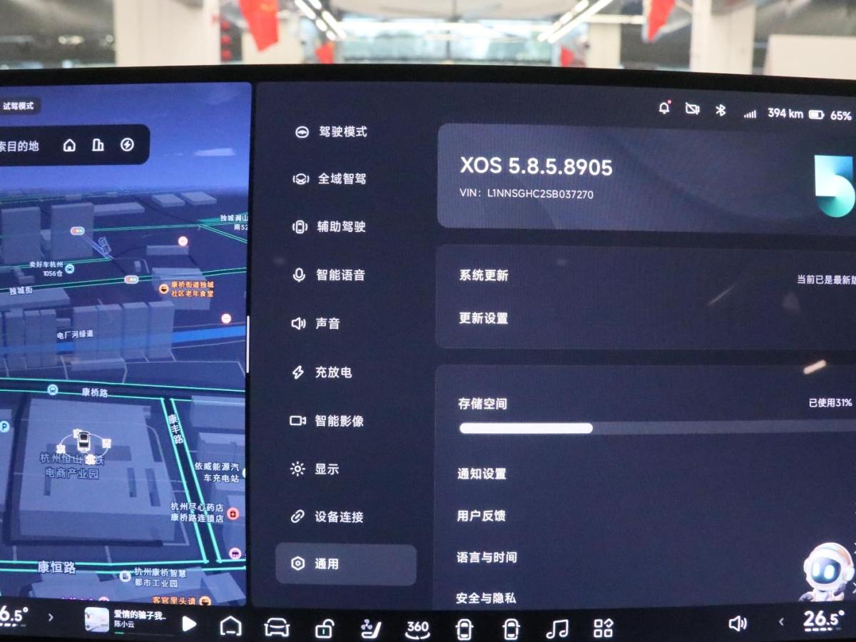 Xpeng X9 2025 #13 Xpeng X9 2025 immagine di auto #13