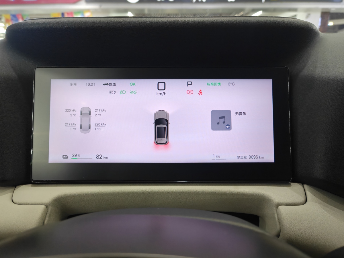 BYD YuanUP 2025 car image #13