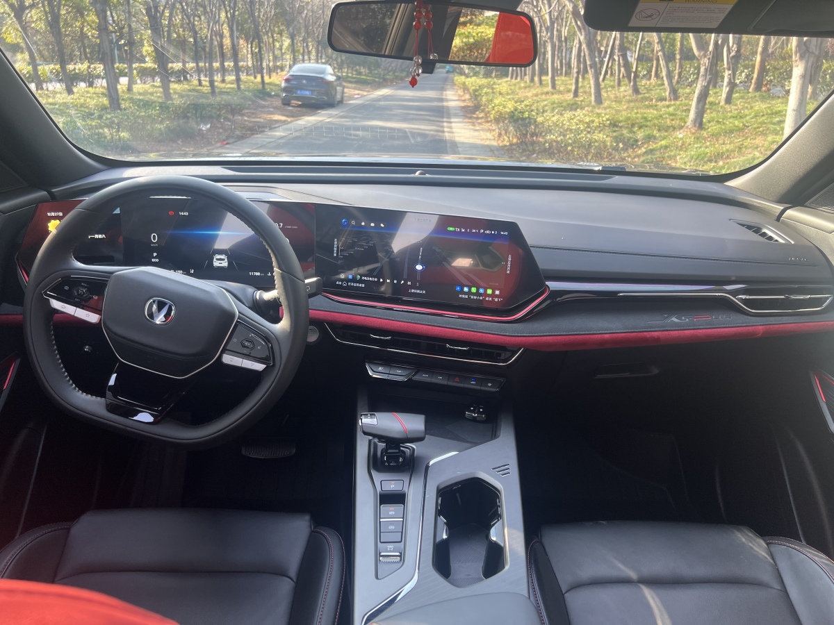 Changan X5 PLUS 2025 #13 Changan X5 PLUS 2025 car image #13