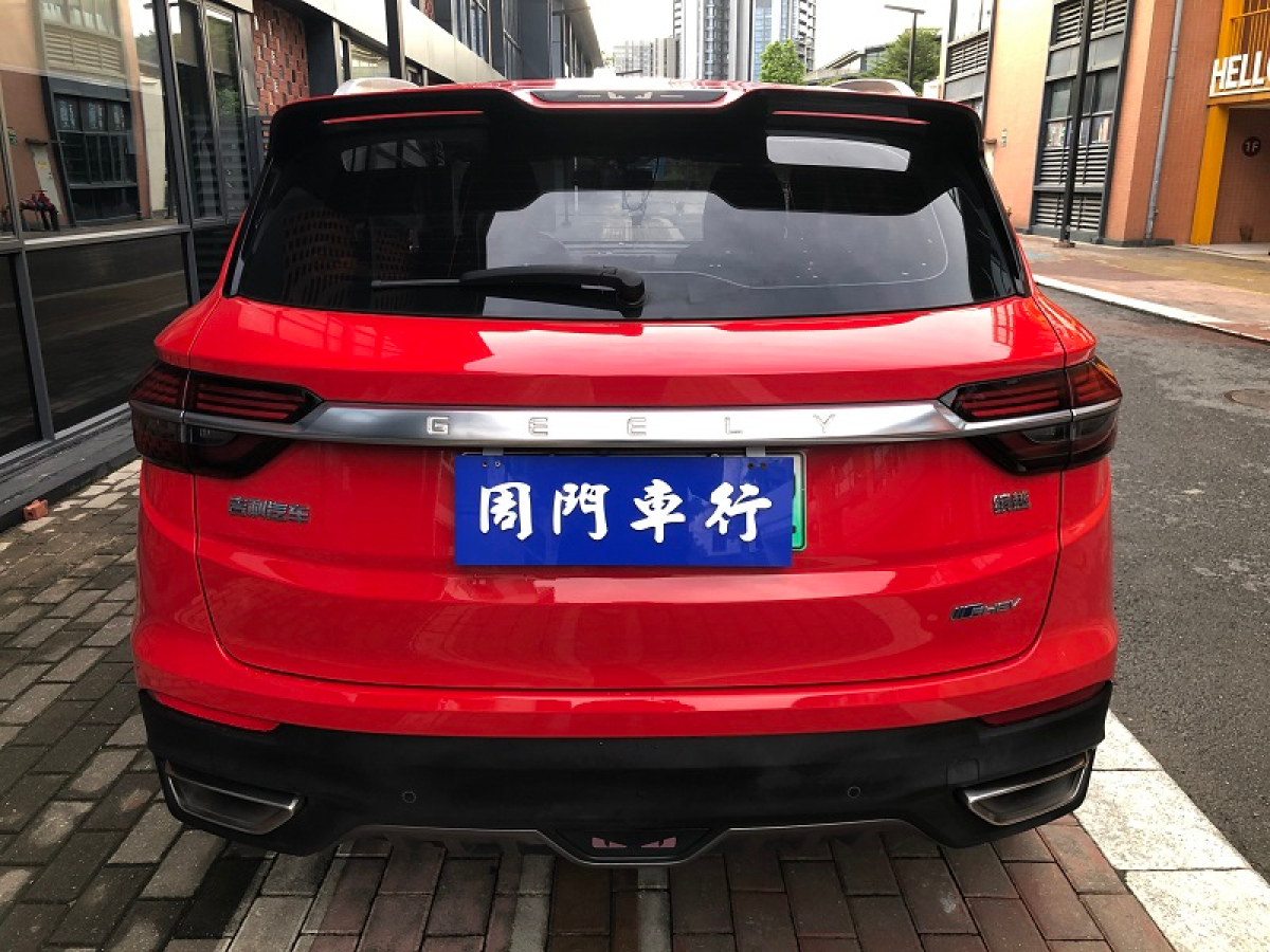 GEELY Coolray New Energy 2019 car image #13
