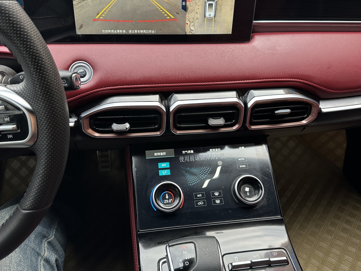 Jetour X70 PLUS 2021 car image #13