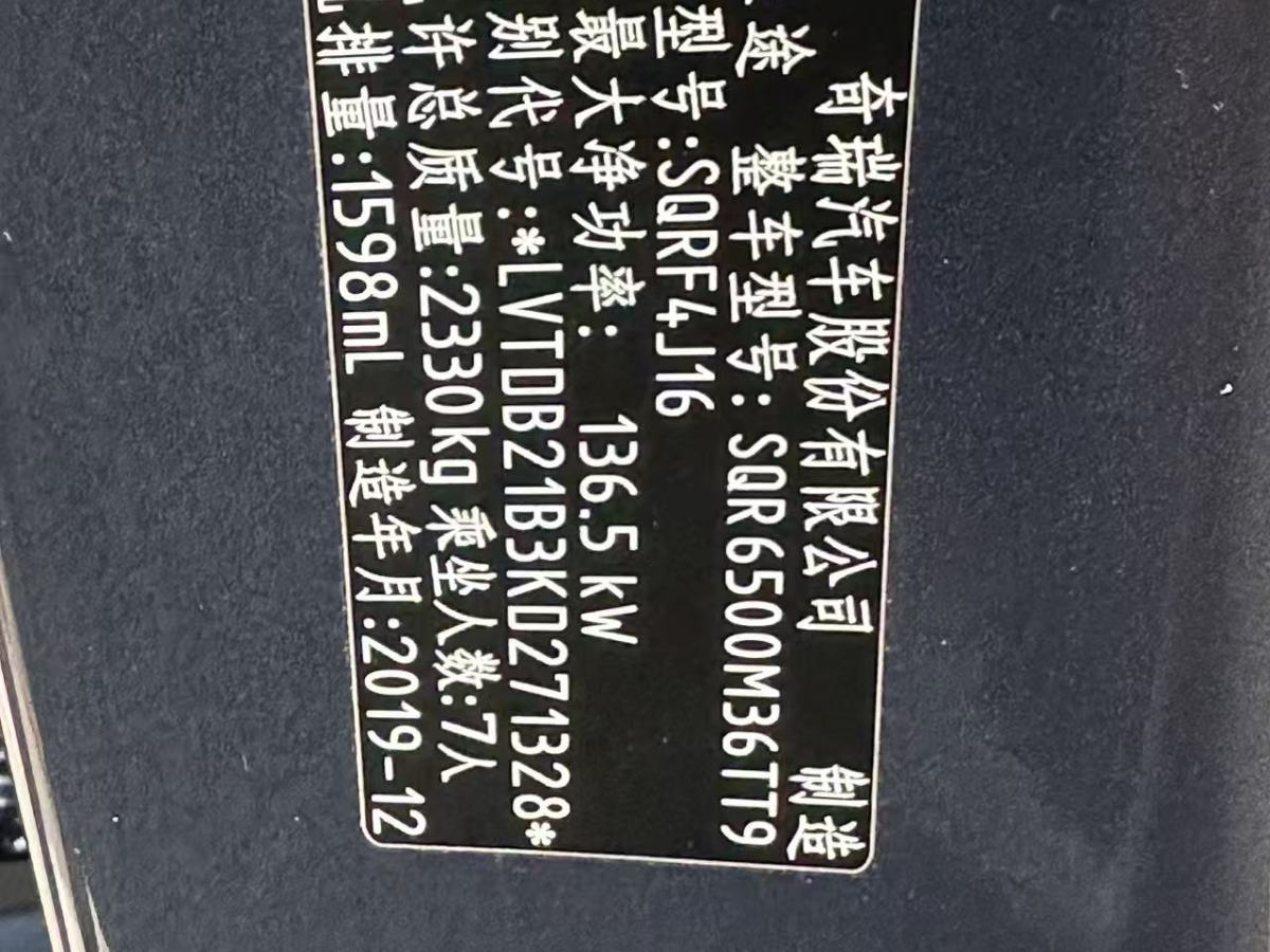 Exceed Lanyue 2021 car image #13