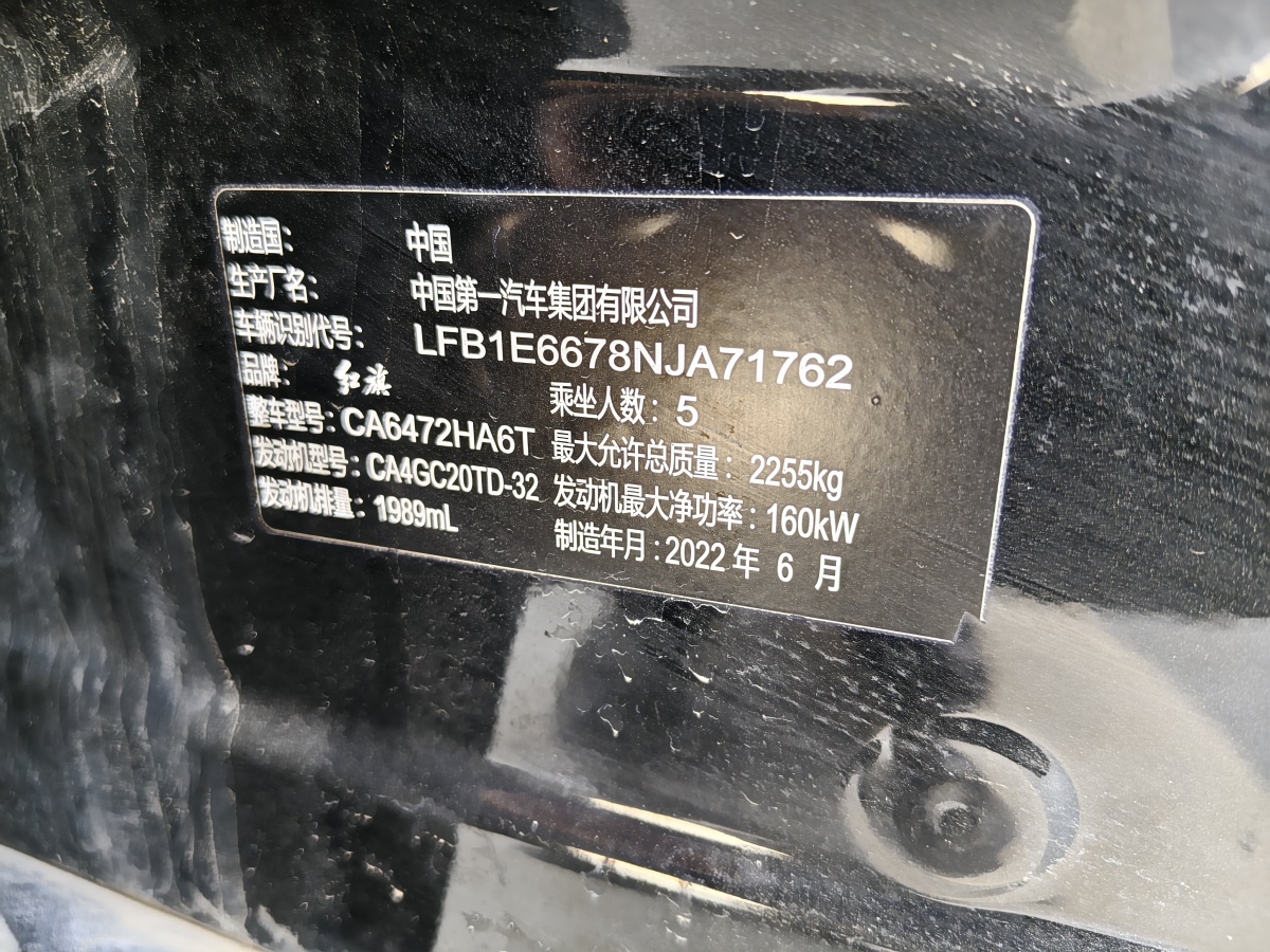 BYD Yuan Pro 2022 immagine di auto #13