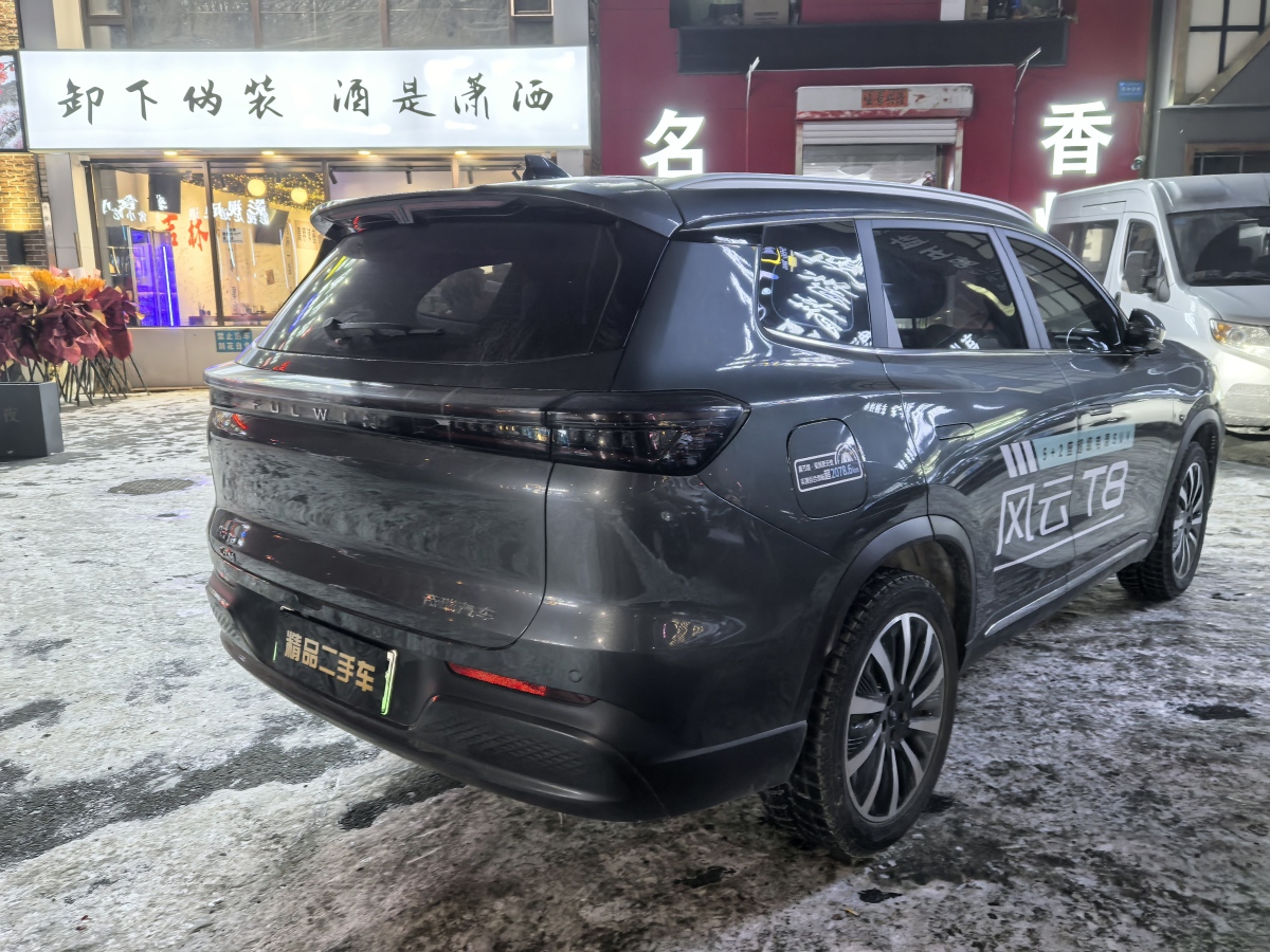 Chery 2024 car image #13