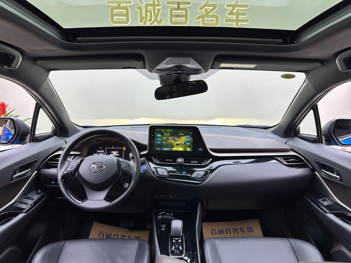 Toyota C-HR EV 2021 immagine di auto #13