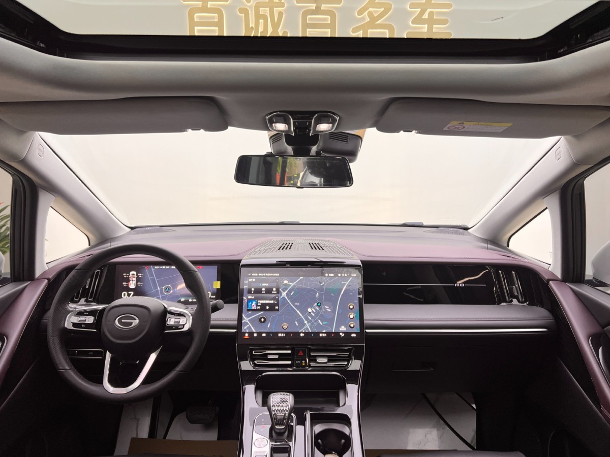 GAC Trumpchi M8 2024 car image #13