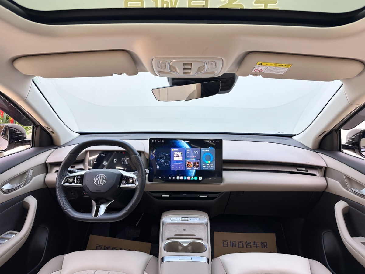 MG ES5 2025 car image #13