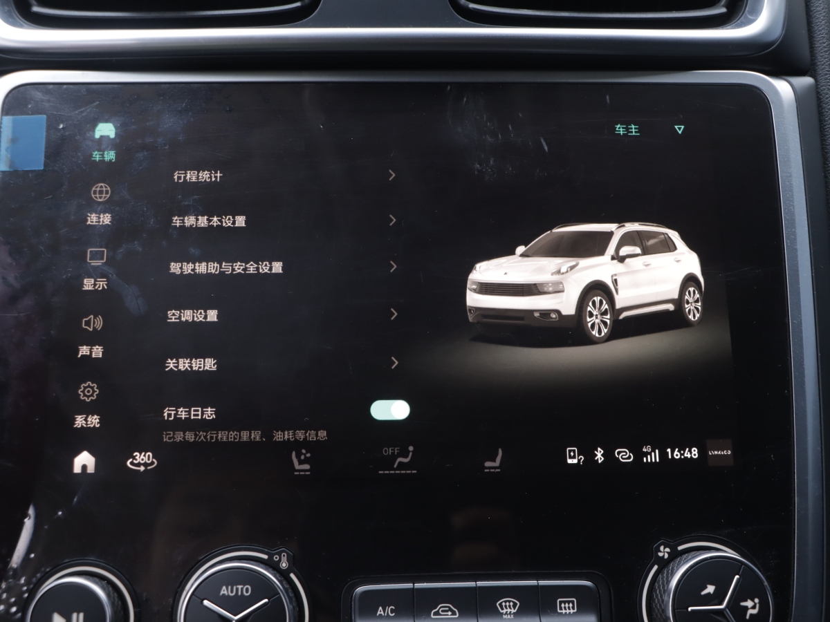Lynk & Co 01 EM-P 2018 car image #13