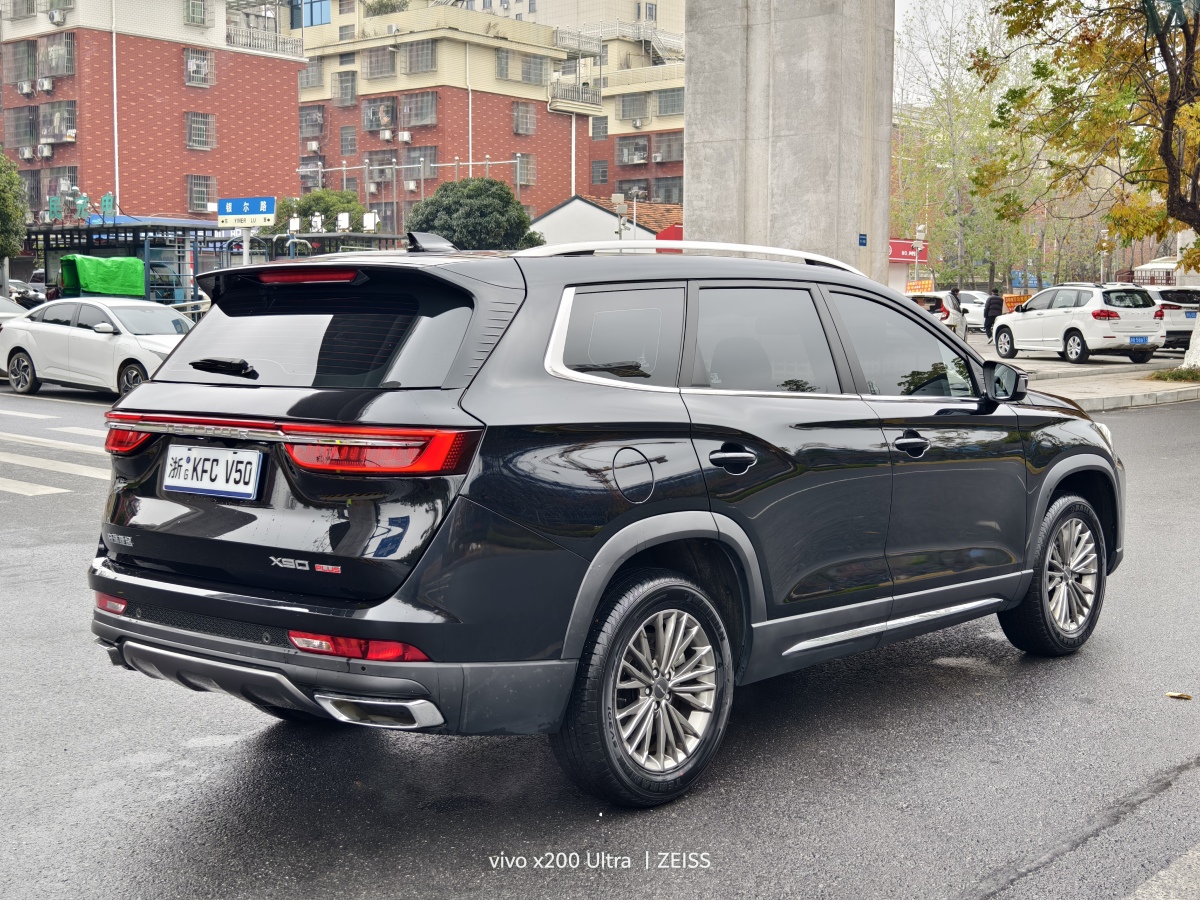 Jetour X90 PLUS 2022 #13 Jetour X90 PLUS 2022 immagine di auto #13