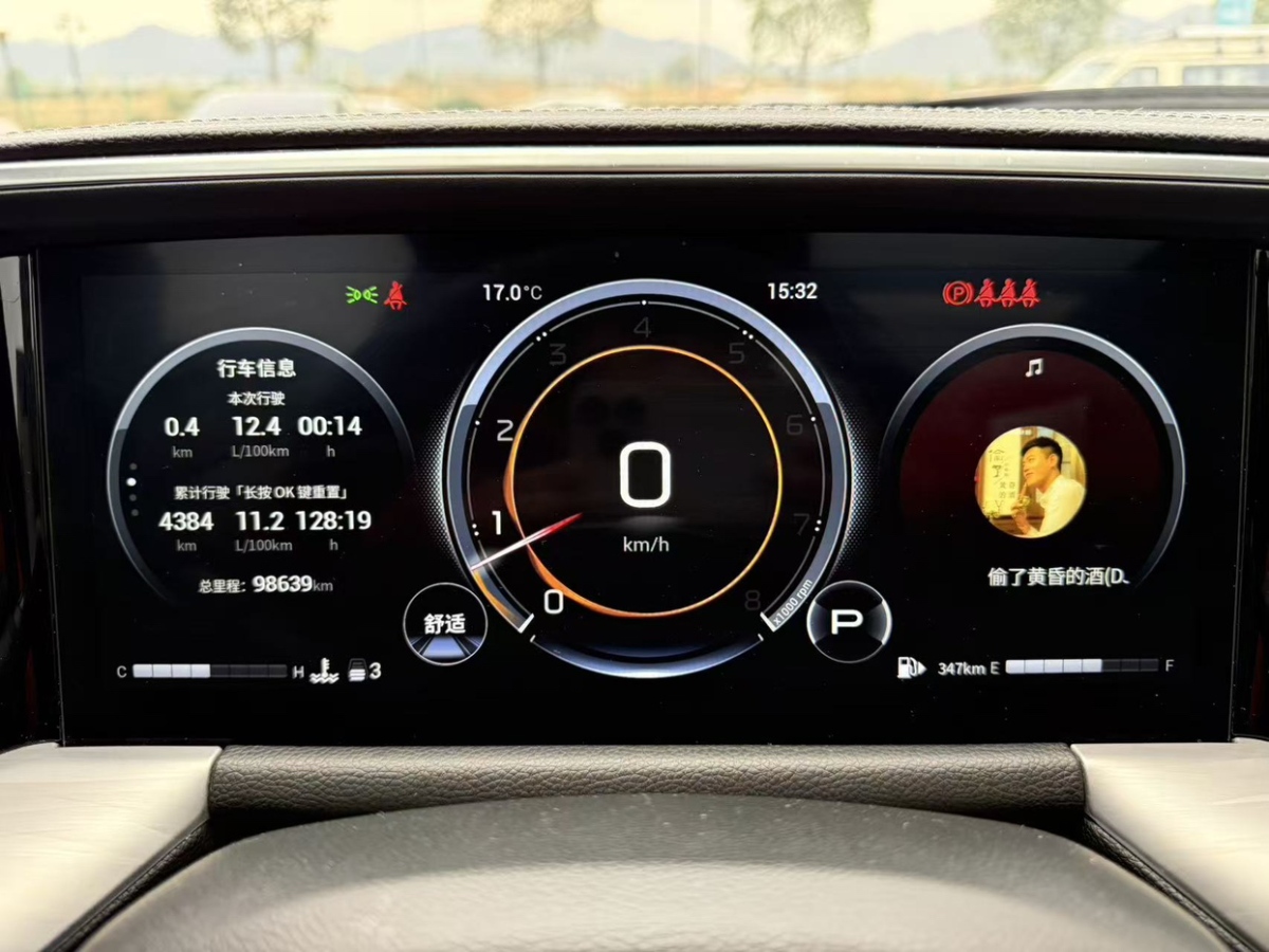 GAC Trumpchi GS8 2021 #13 GAC Trumpchi GS8 2021 car image #13