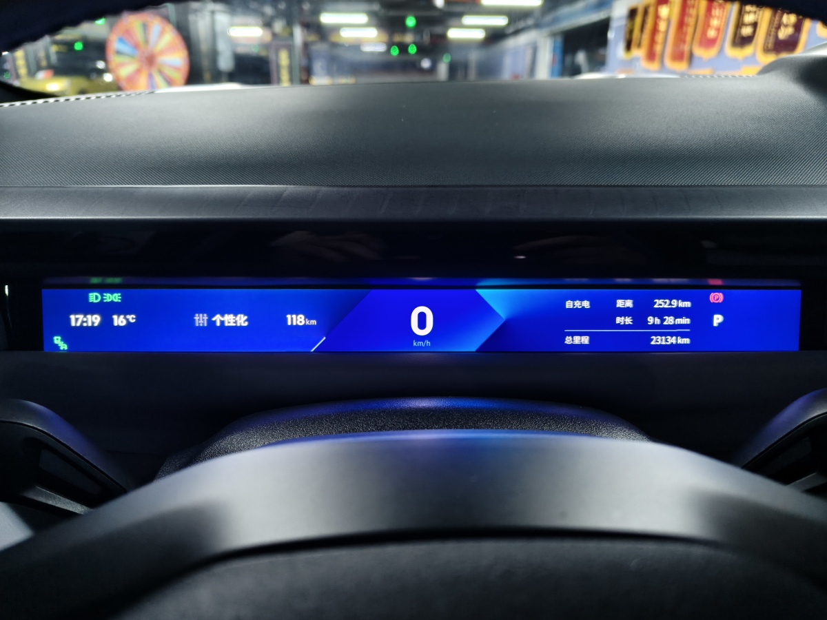 Lynk & Co Z10 2024 car image #13