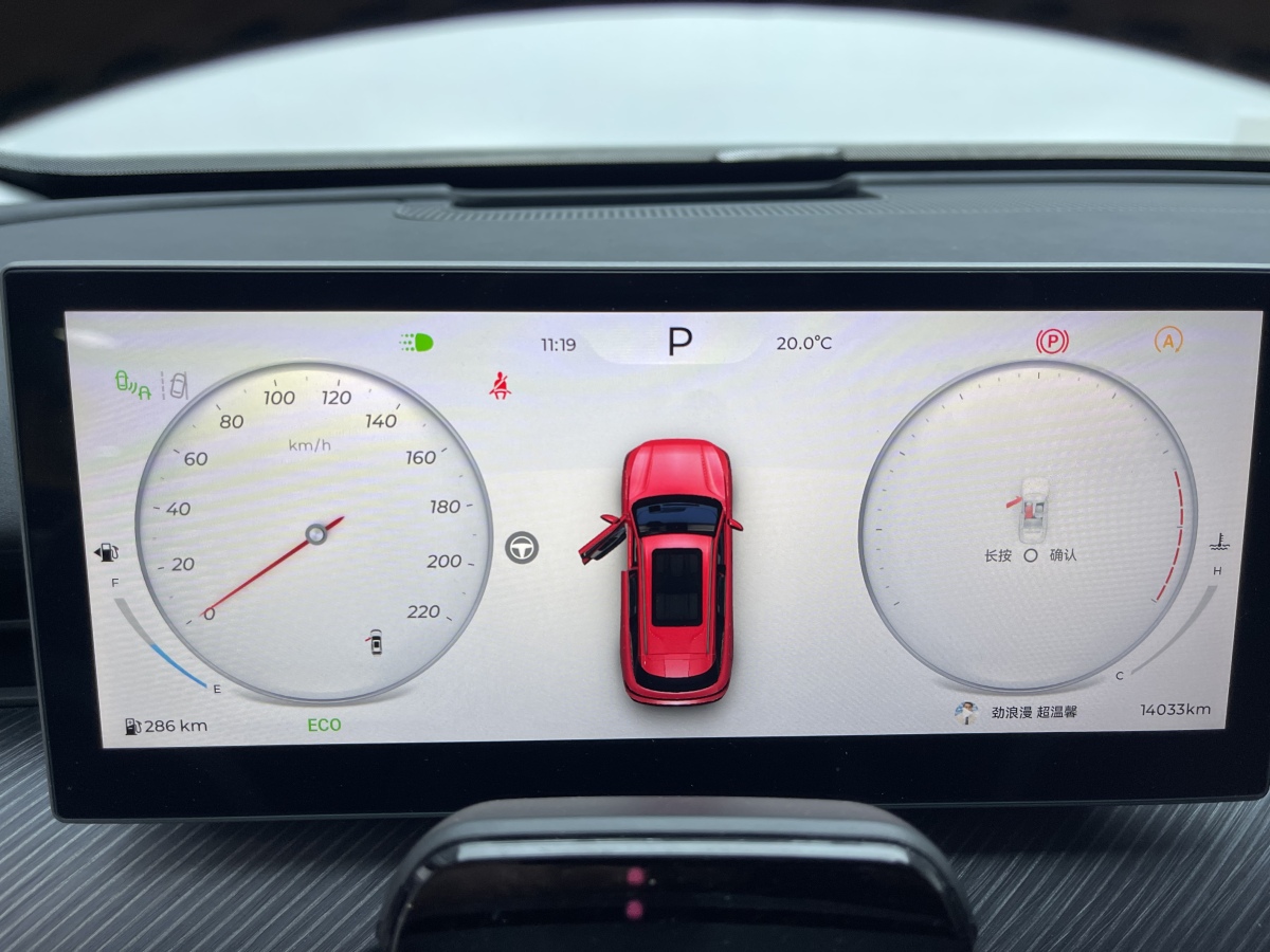 Chery Tiggo8L 2024 #13 Chery Tiggo8L 2024 car image #13