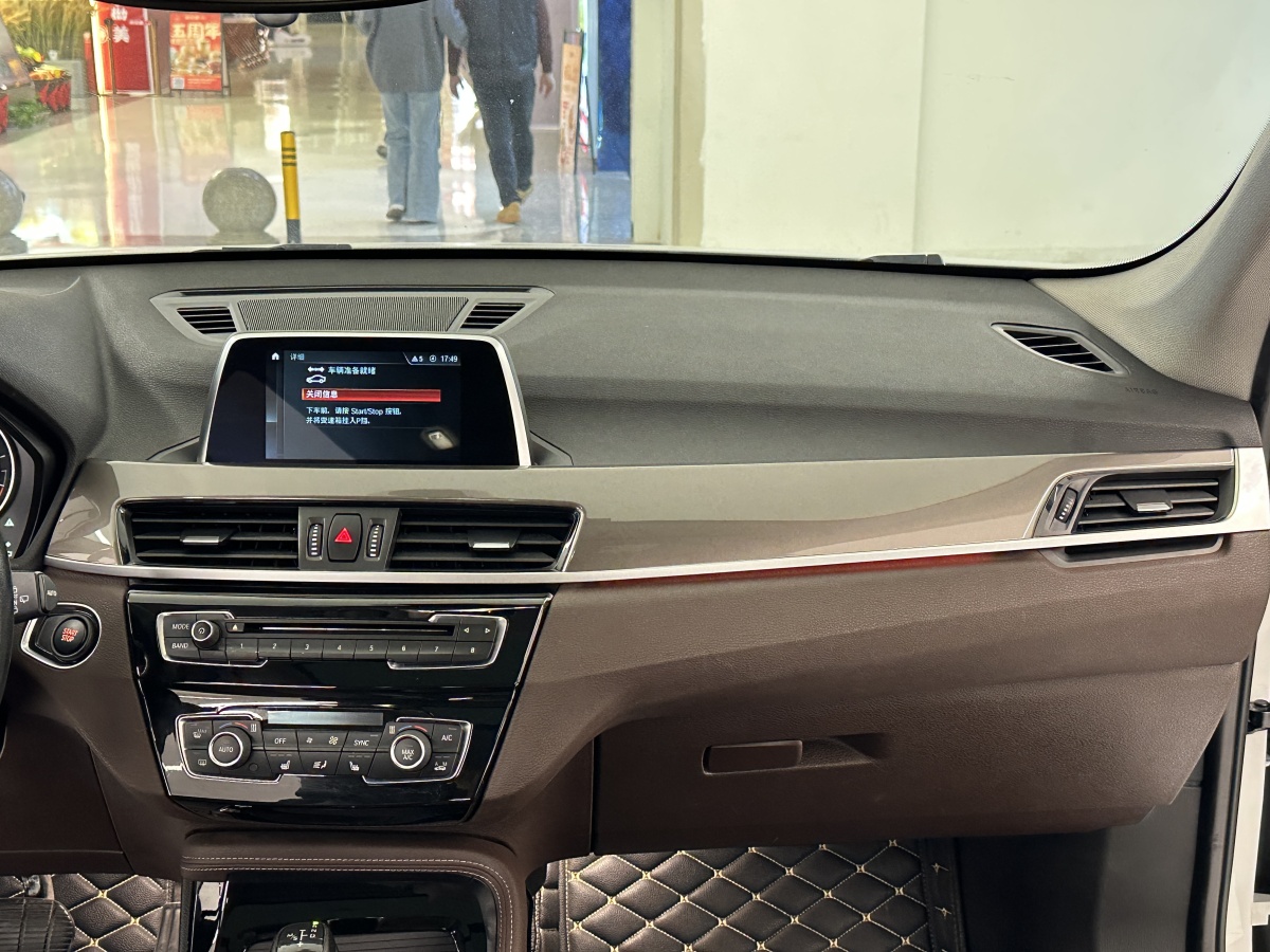 BMW X1 New Energy 2018 car image #13