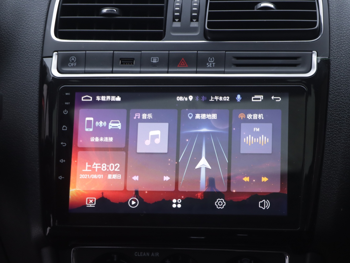 Volkswagen Polo 2018 car image #13
