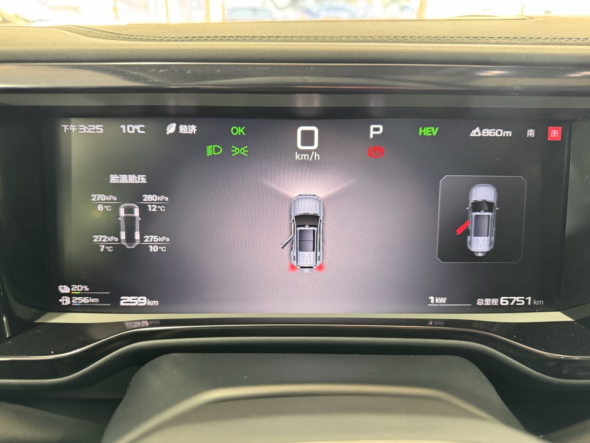 FangChengBao Leopard 5 2025 car image #13