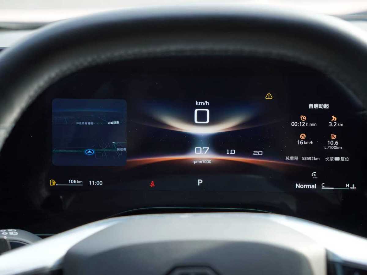 MG 7 2024 car image #13