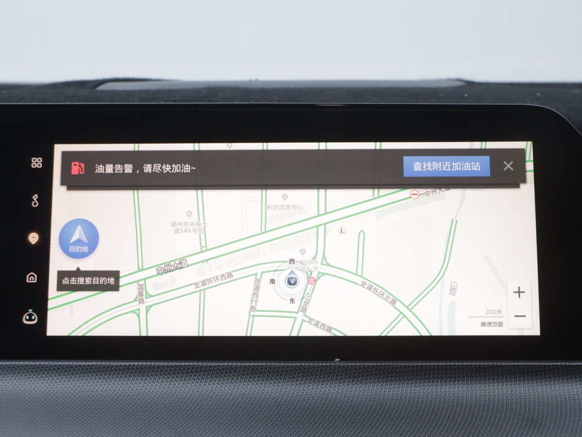 Changan 2020 #13 Changan 2020 immagine di auto #13