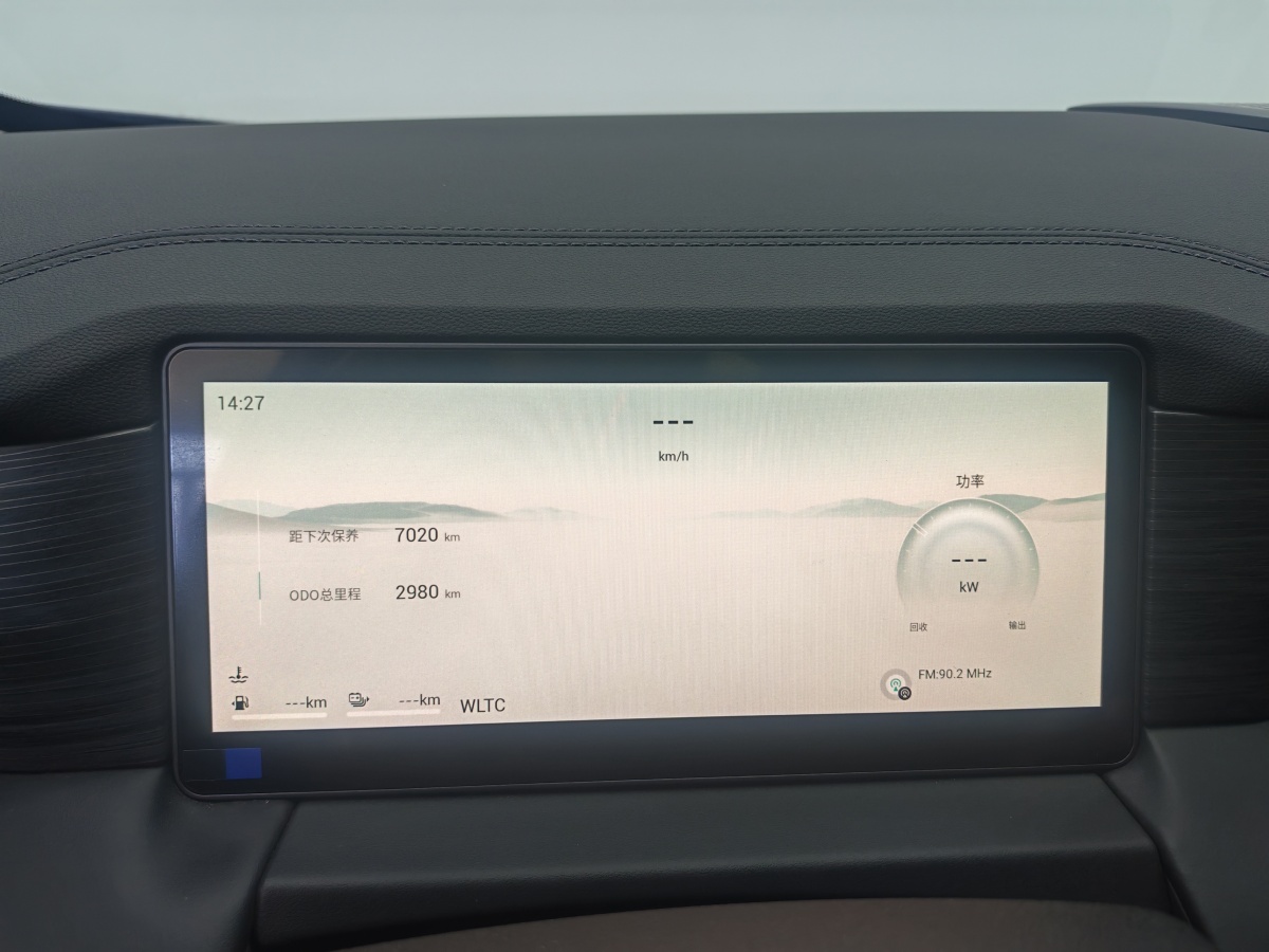 Jetour X90 C-DM 2025 immagine di auto #13