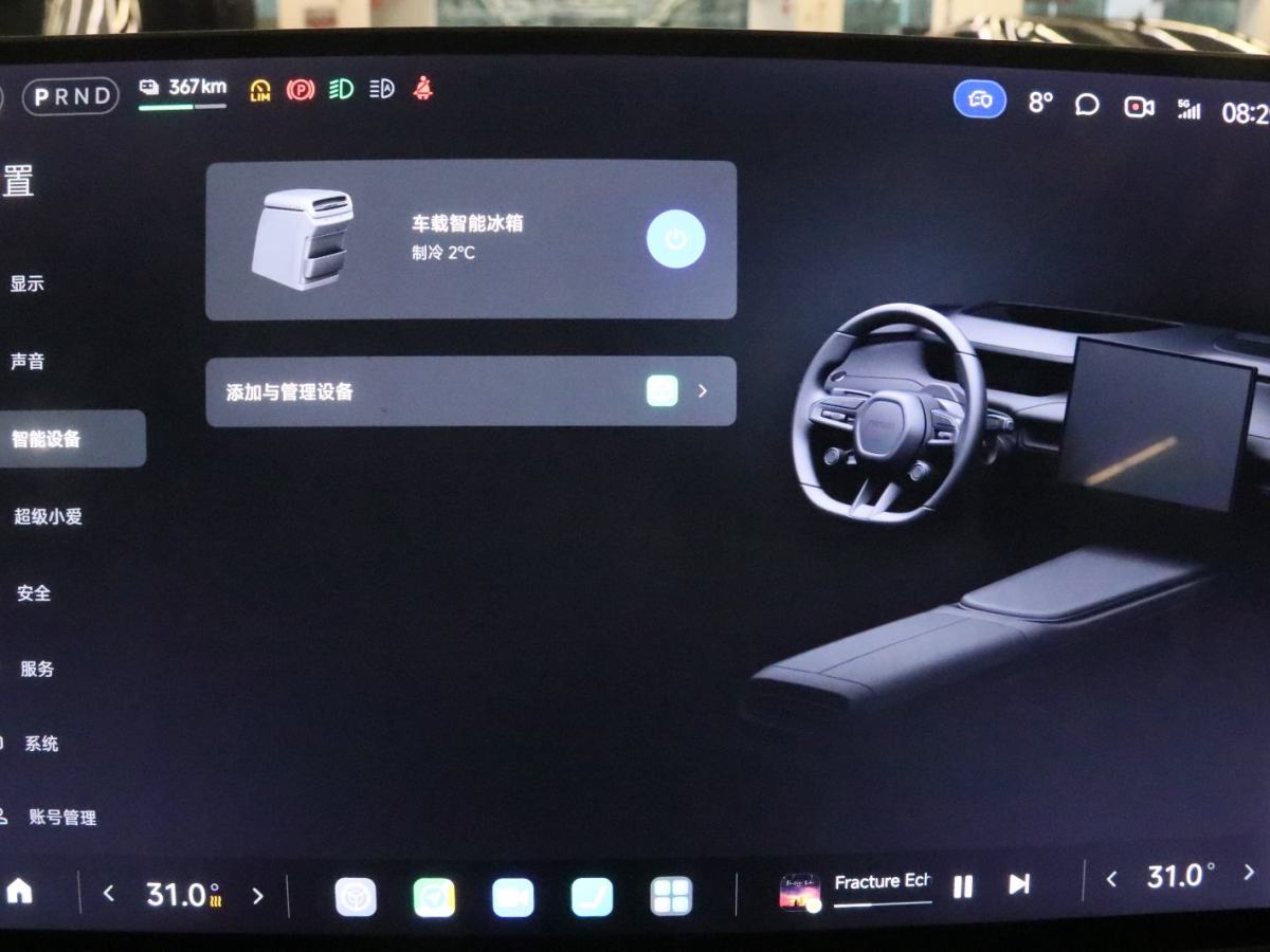 MI SU7 2024 #13 MI SU7 2024 immagine di auto #13