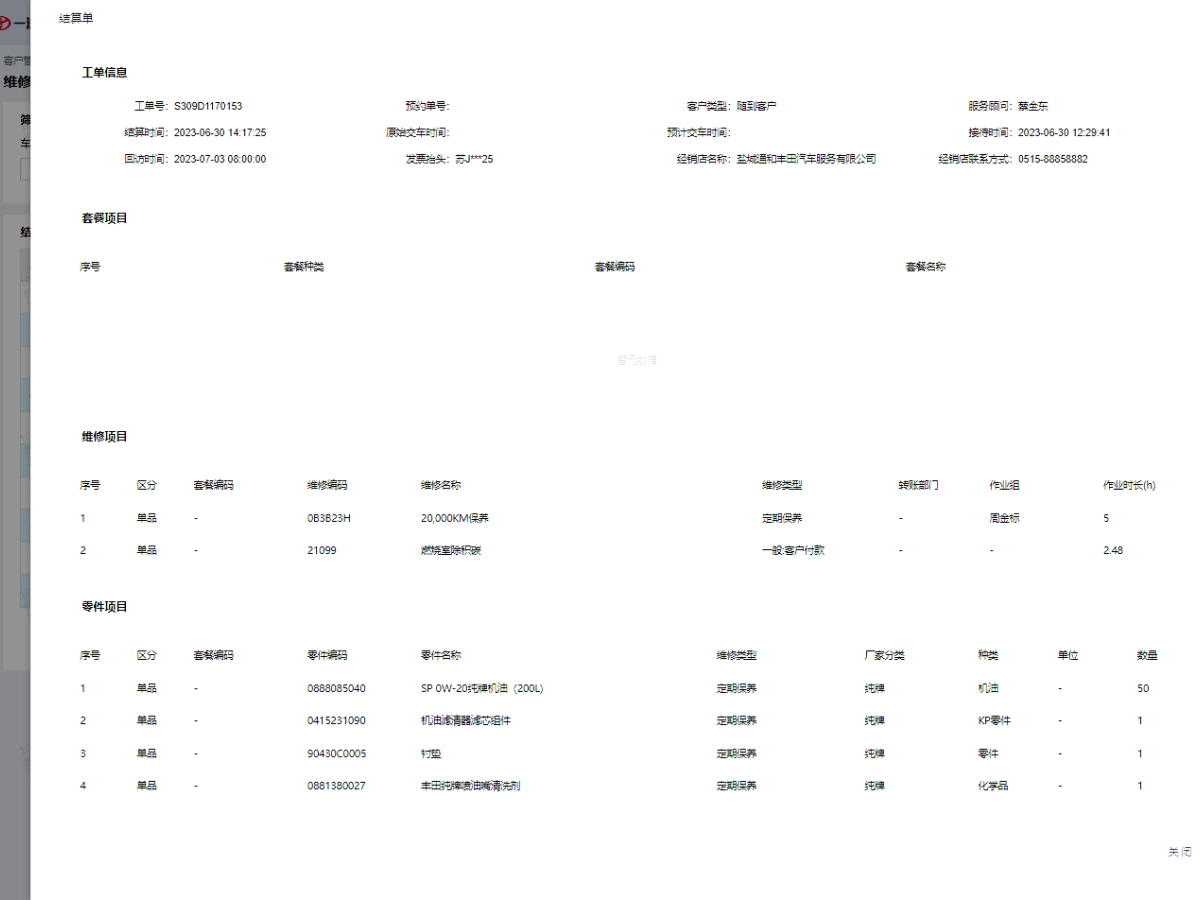 Toyota Vellfire 2022 #13 Toyota Vellfire 2022 صورة سيارة #13