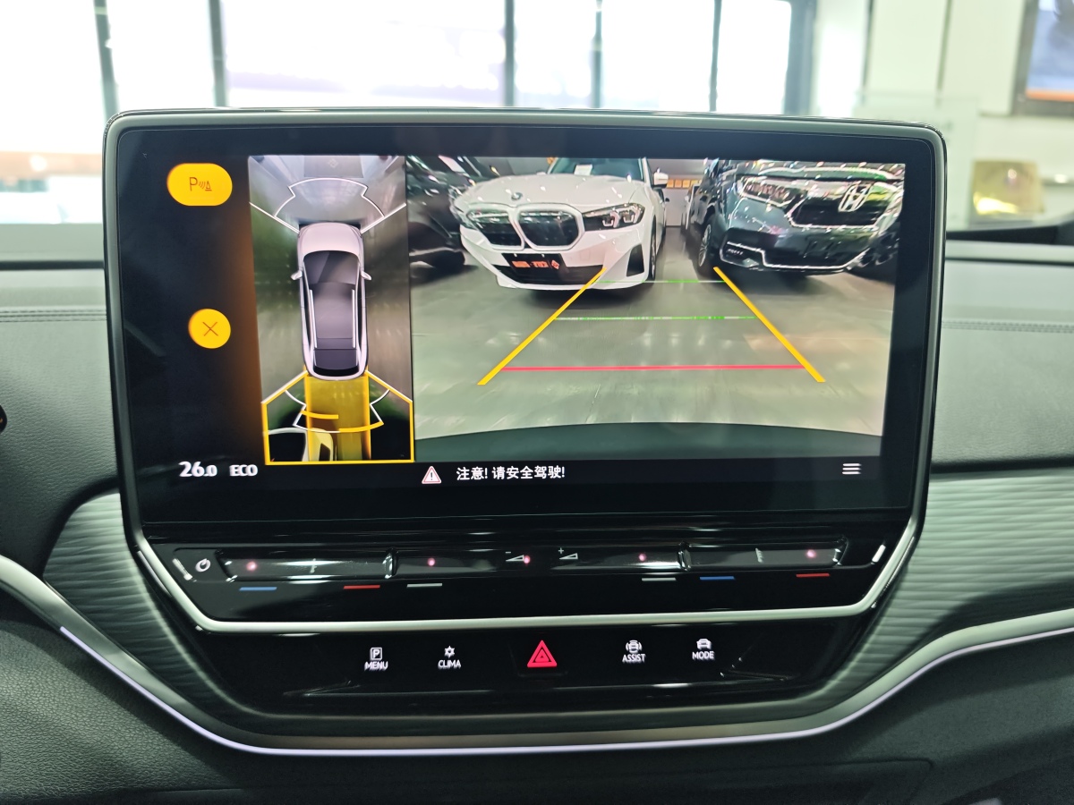 Volkswagen ID.4 Crozz 2023 #13 Volkswagen ID.4 Crozz 2023 imagem de carro #13