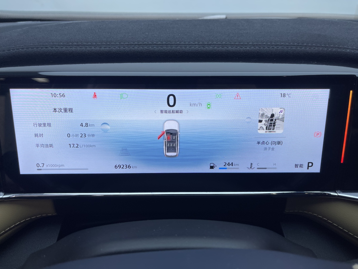 GEELY Boyue L 2022 car image #13