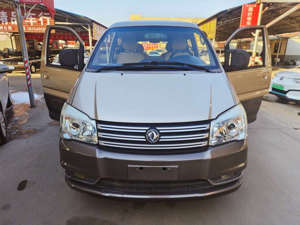 Forthing Lingzhi 2017 #13 Forthing Lingzhi 2017 изображение автомобиля #13