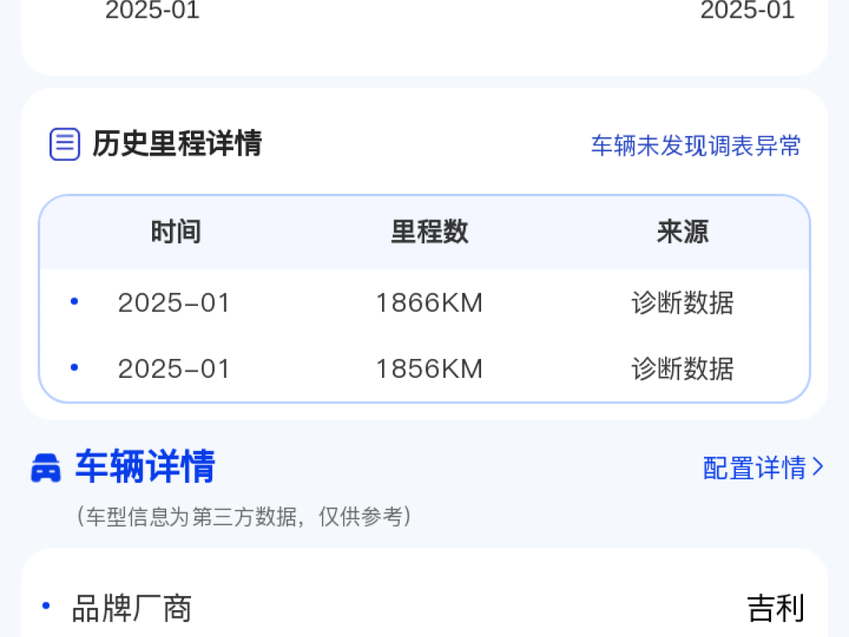 GEELY Cowboy 2024 #13 GEELY Cowboy 2024 immagine di auto #13