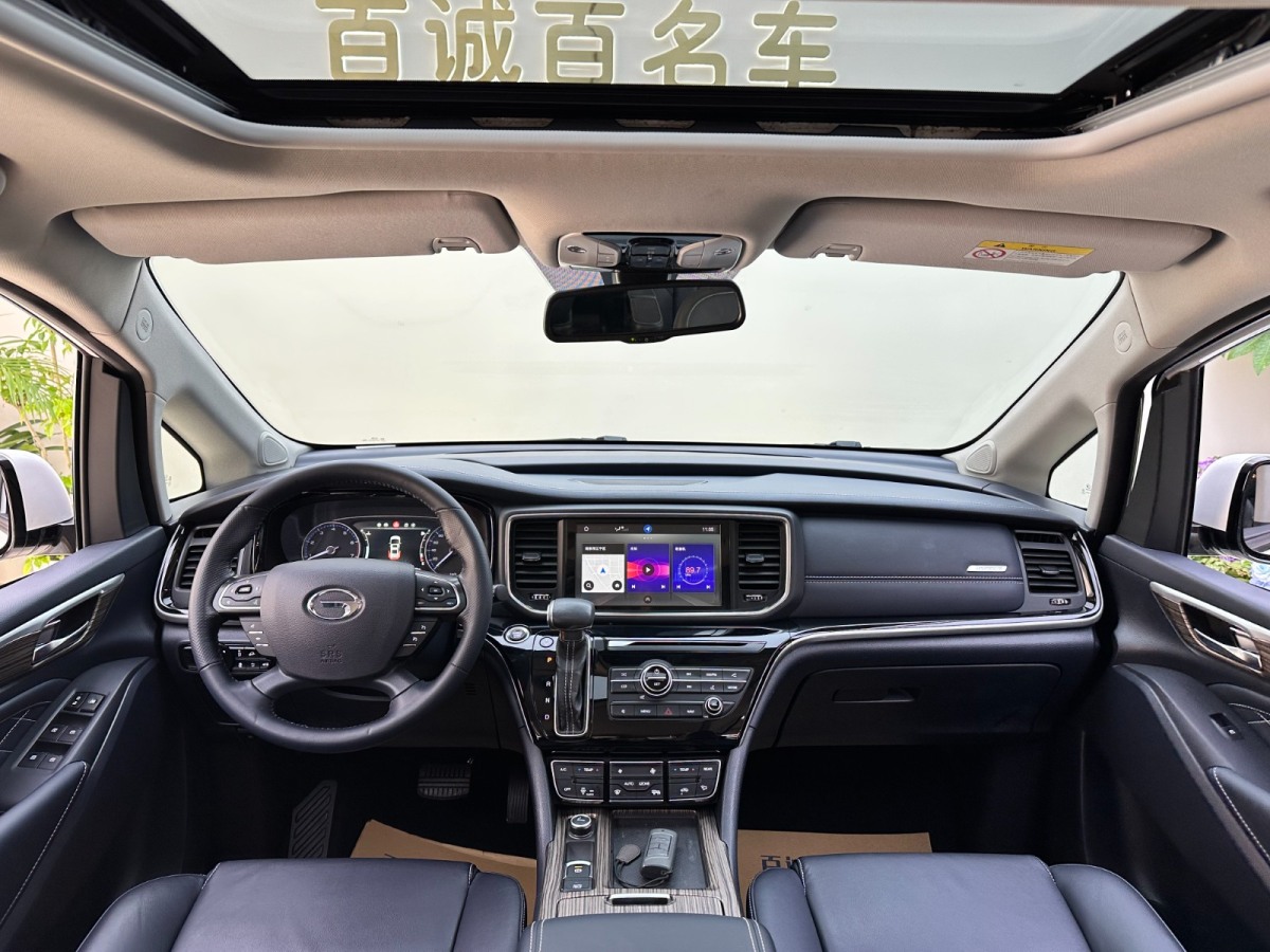 GAC Trumpchi GS8 2020 #13 GAC Trumpchi GS8 2020 car image #13