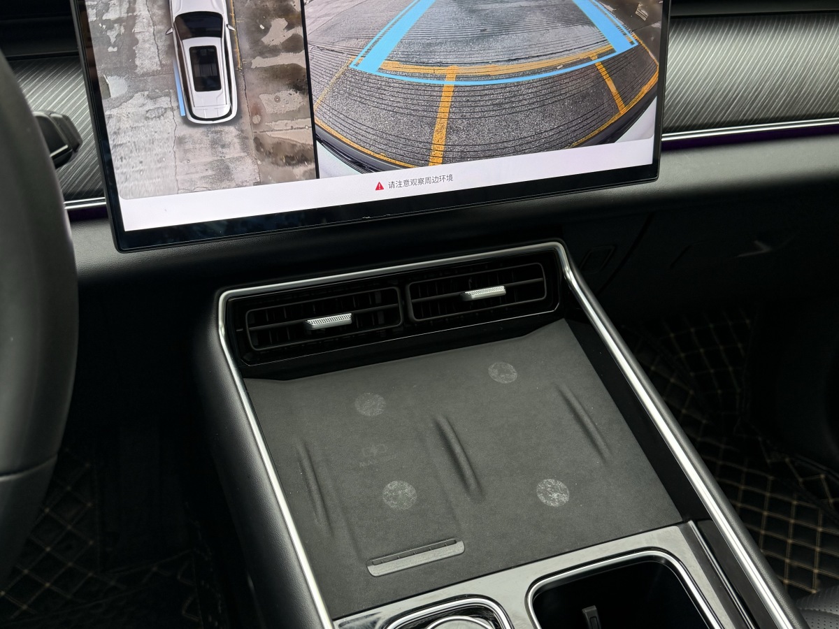 Chery 2024 car image #13