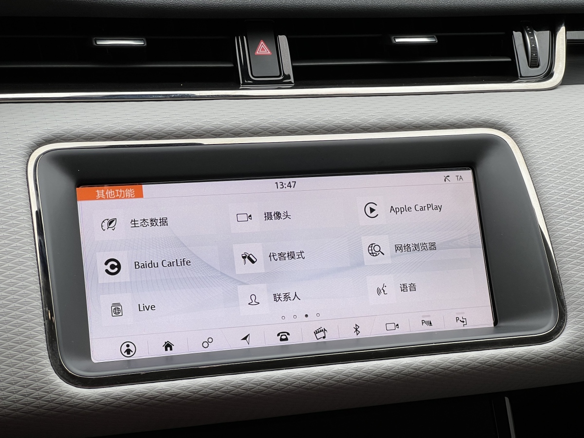 Chery 2021 #13 Chery 2021 car image #13