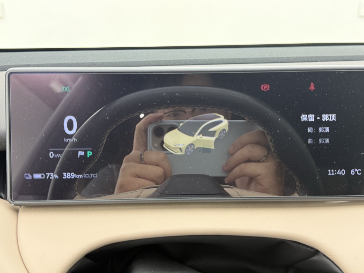 NIO ET5T 2023 image de voiture #13