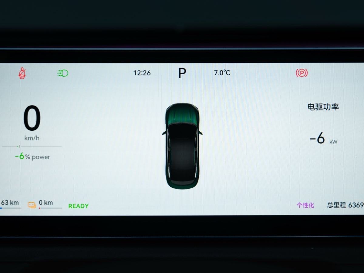 Chery 2025 car image #13