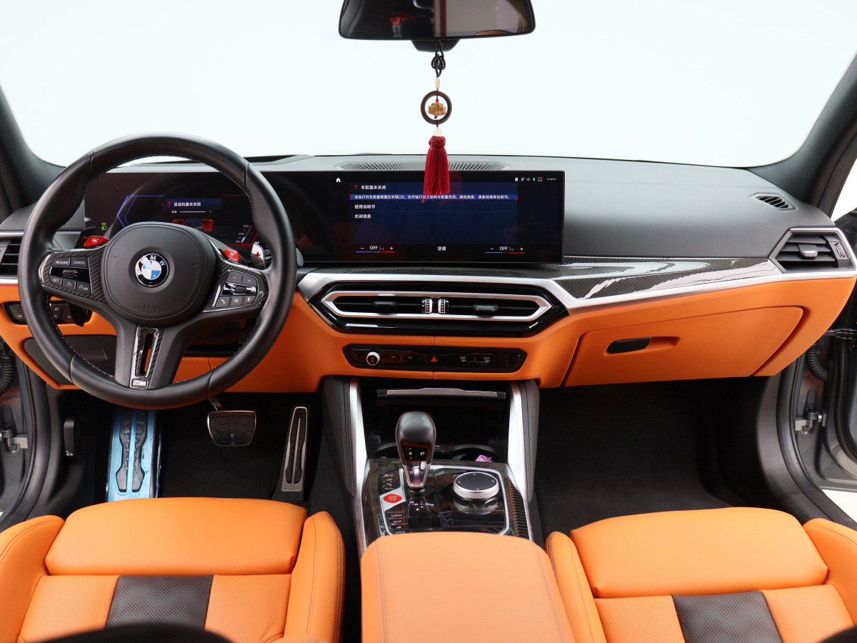 BMW 2023 car image #13