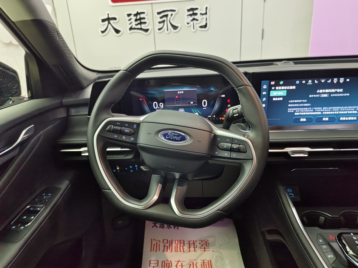 Ford Edge 2025 immagine di auto #13