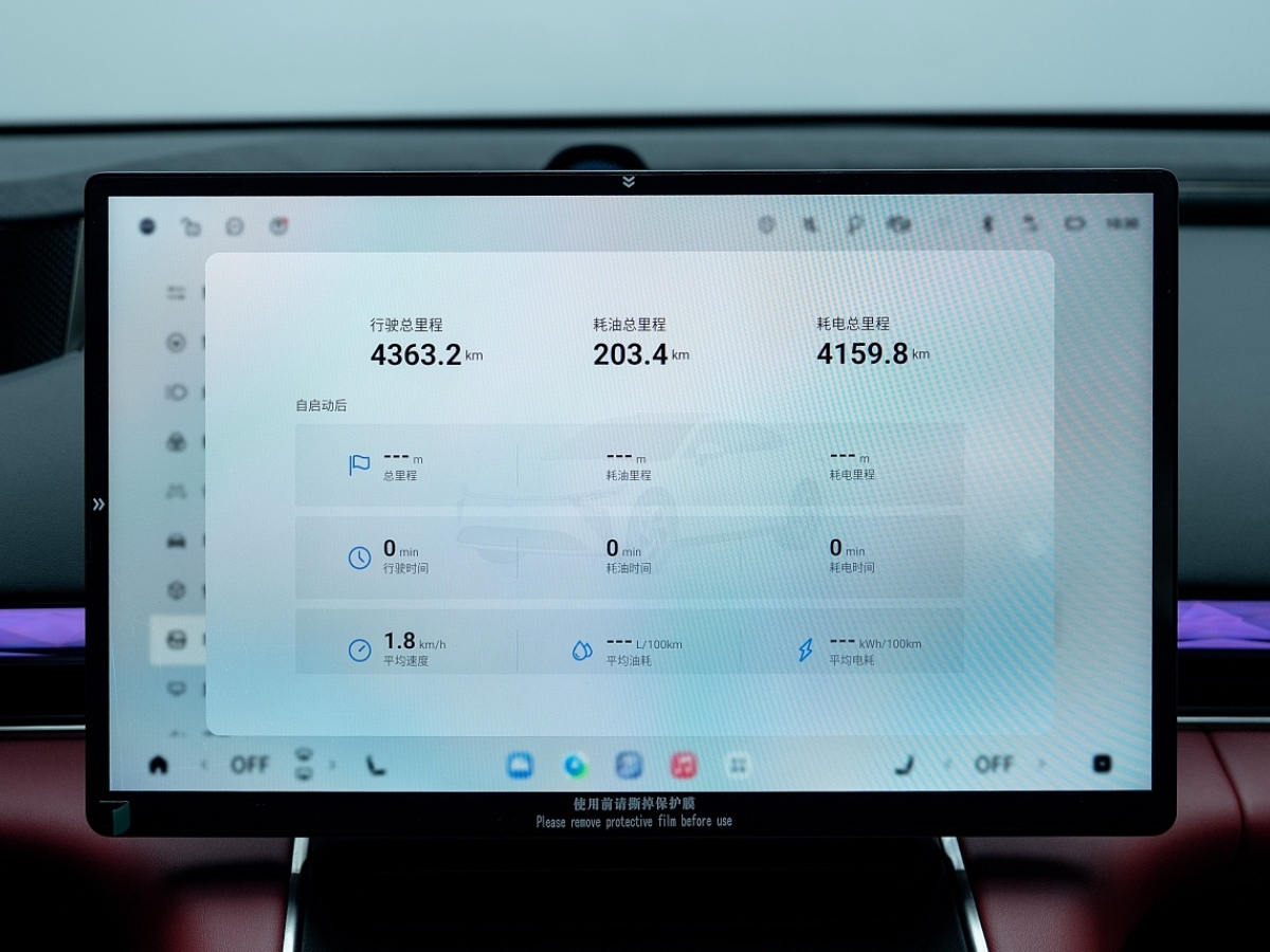 Exceed Stellar Era ES 2025 #13 Exceed Stellar Era ES 2025 immagine di auto #13