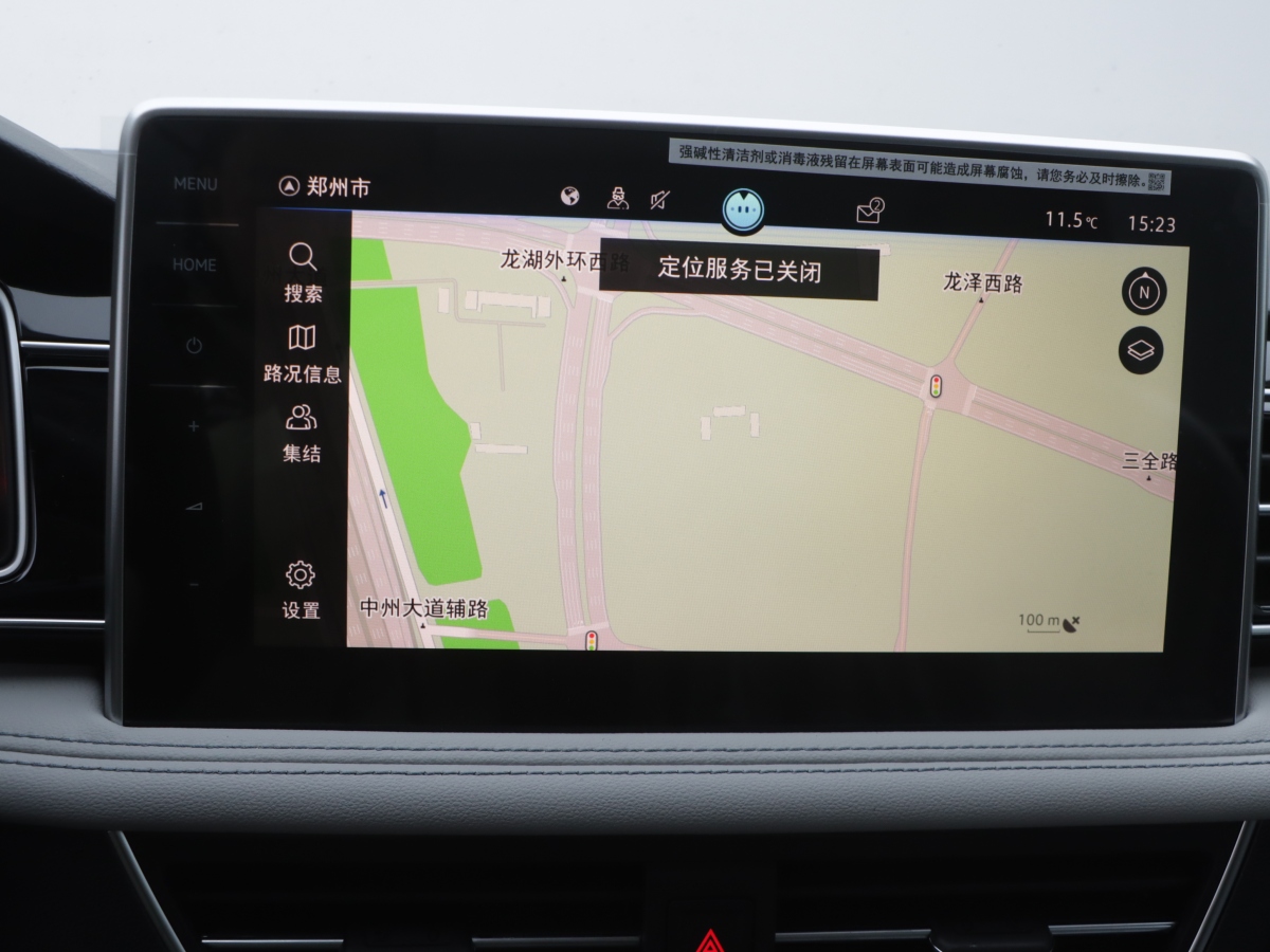 Volkswagen Tiguan L New Energy 2025 car image #13