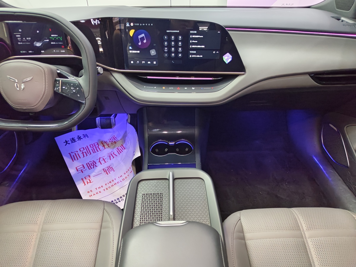 HongQi EH7 2024 car image #13