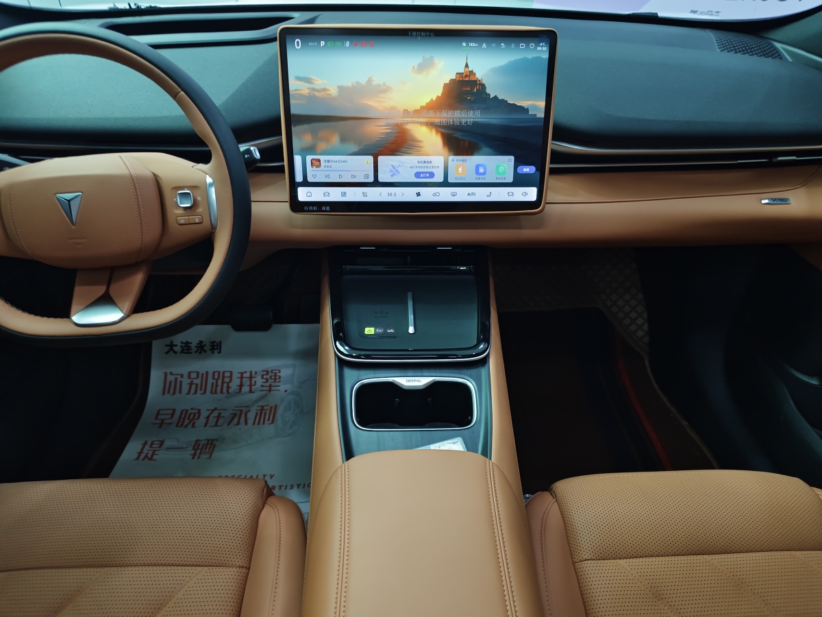 Deepal S05 2025 car image #13