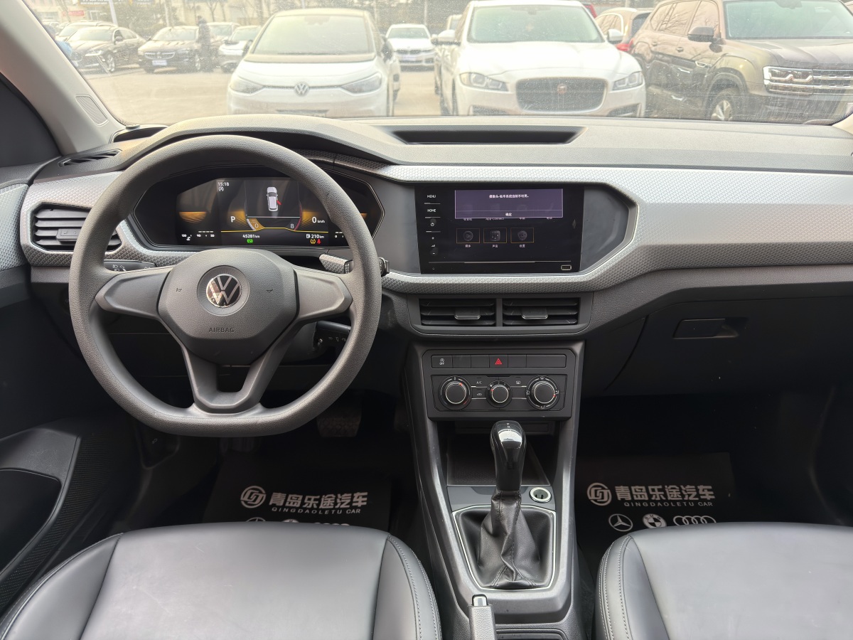 Volkswagen Tacqua 2022 car image #13