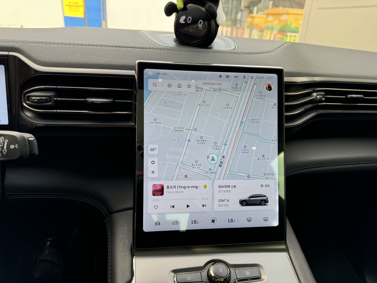 蔚来 蔚来ES6 2022 汽车图片 #13