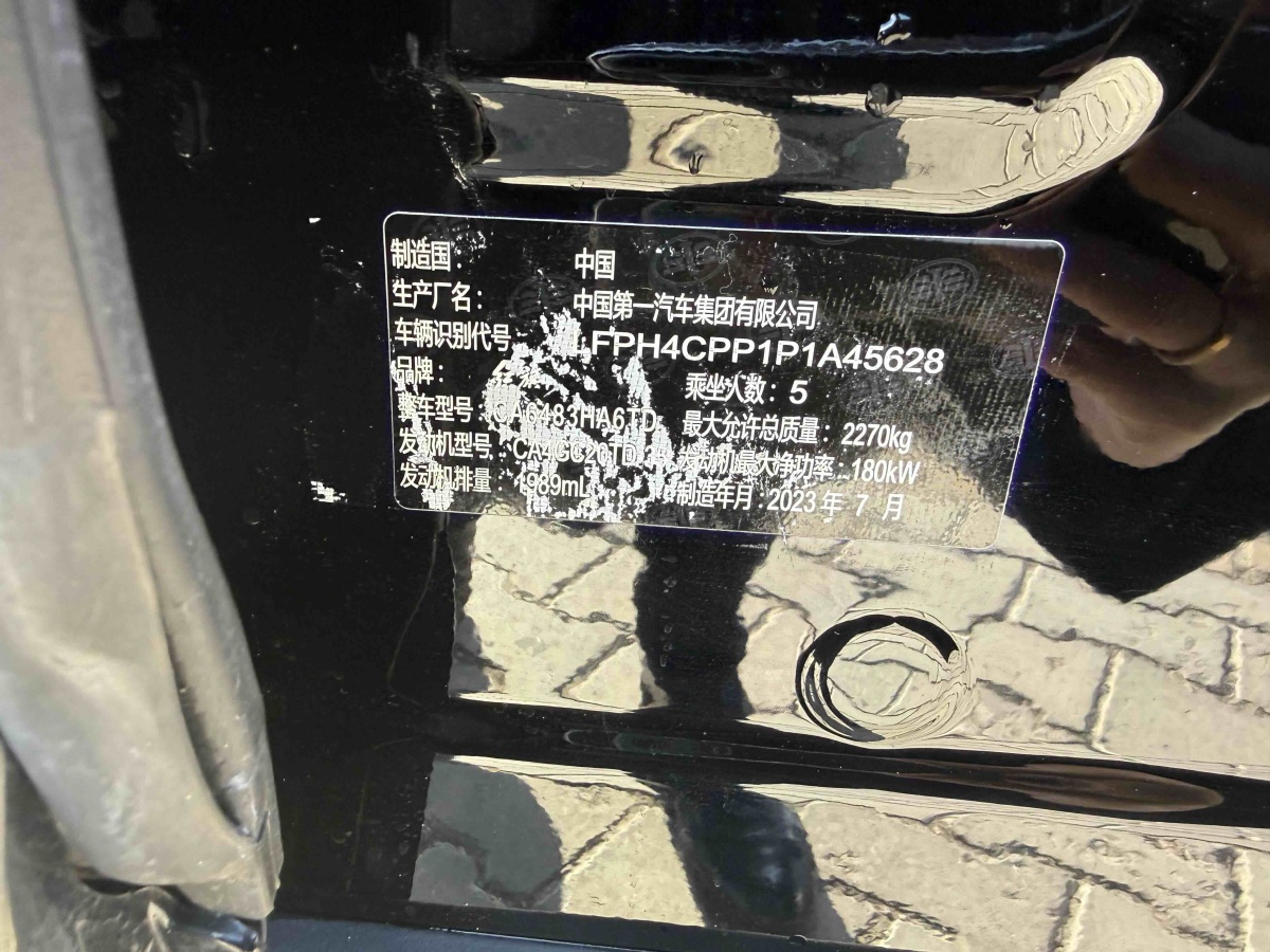 HongQi HS5 2025 car image #13